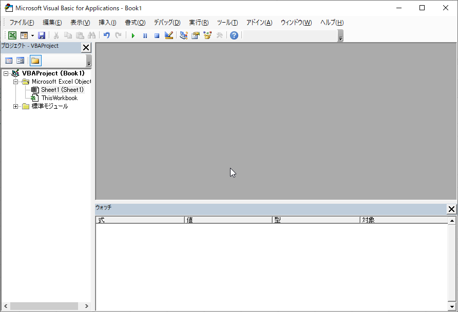 「Visual Basic Editor」が起動した画面